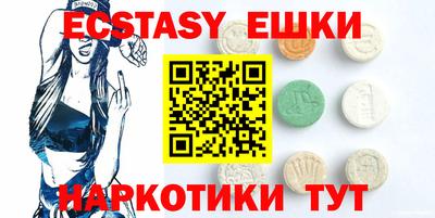эйфоретик Абакан