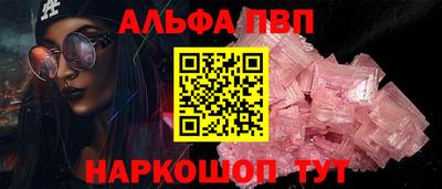 индика Абакан