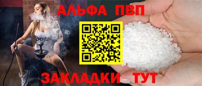 индика Абакан