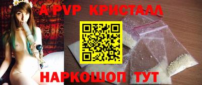 индика Абакан
