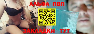индика Абакан
