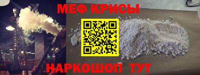 ALPHA-PVP Абинск