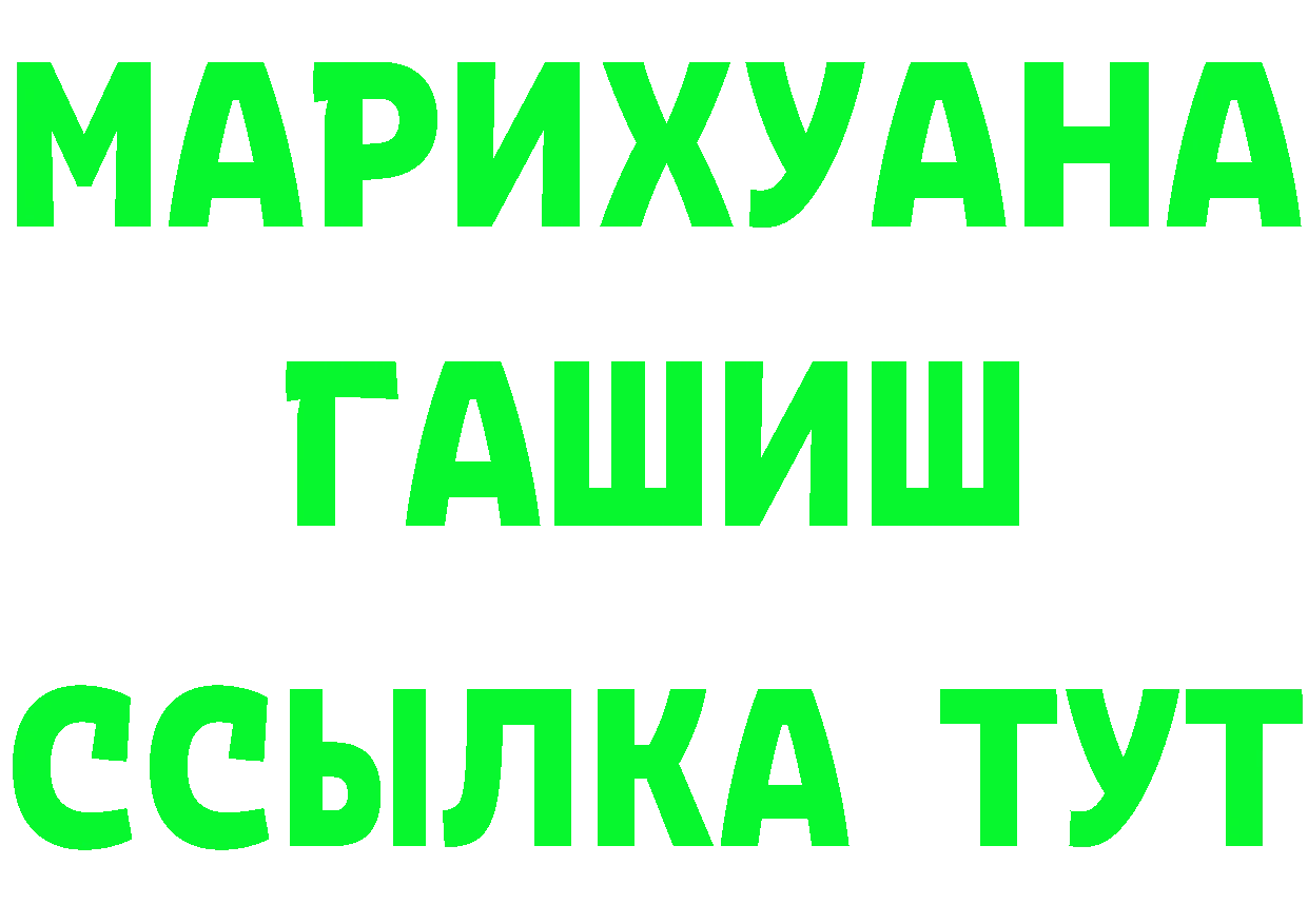 ТГК концентрат ONION маркетплейс mega Павлово