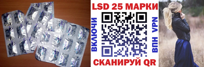 Лсд 25 экстази кислота blacksprut Павлово