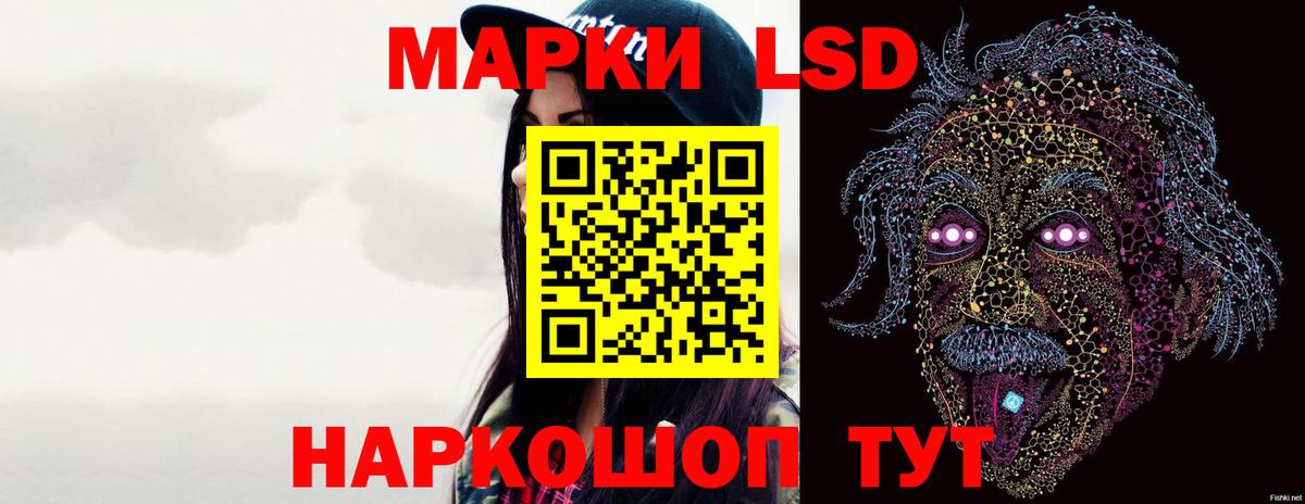 ЛСД экстази ecstasy  Вход с VPN  ЛСД экстази кислота  Павлово 