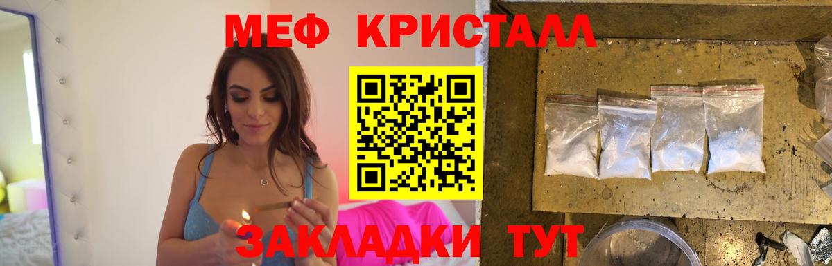 МДМА  Cocaine  Вход с VPN  МЕФ   Мефедрон  Alpha-PVP СК   Марихуана  Павлово  ГАШ 