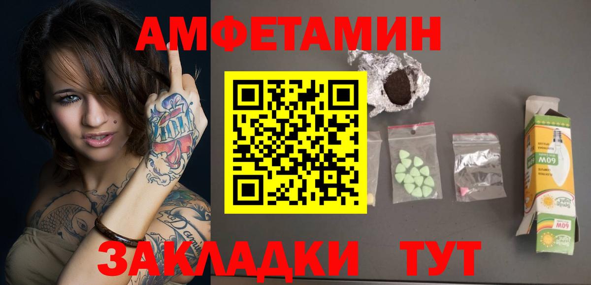 Метамфетамин витя  Вход с VPN  Метамфетамин витя  Павлово 